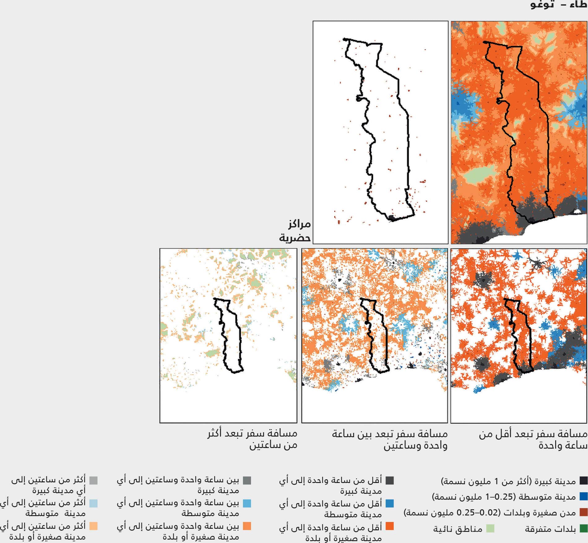 المصدر: Dolislager, M.J, Holleman, C., Liverpool-Tasie, L.S.O. & Reardon, T.2023. Analysis of food demand and supply across the rural–urban continuum in selected countries in Africa. وثيقة معلومات أساسية لتقرير حالة الأمن الغذائي والتغذية في العالم 2023. FAO Agricultural Development Economics Working Paper 23-09. روما، منظمة الأغذية والزراعة.