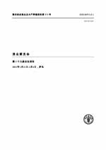 ҵίԱڶʮŽ鱨棬2011131-24գ