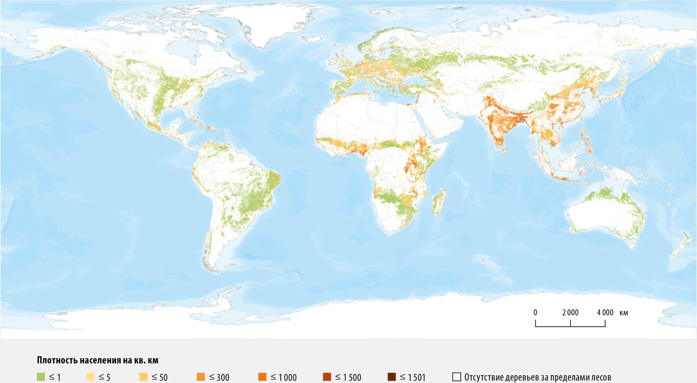 ИСТОЧНИКИ: данные о плотности населения с разрешением 100 м взяты с ресурса WorldPop. Без даты. Open spatial demographic data and research [онлайн]. [По состоянию на 14 января 2022 года]. См. https://www.worldpop.org/. Данные о древесном покрове с разрешением 100 м взяты с ресурса Copernicus Global Land Cover: Buchhorn, M., Lesiv, M., Tsendbazar, N.-E., Herold, M., Bertels, L. & Smets, B. 2020. Copernicus Global Land Cover Layers—Collection 2. Remote Sensing, 12(6): 1044.