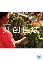 联手合作 共创佳绩  