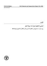  تقرير المشاورة التقنية بشأن أداء دولة العلم. روما، 2-6 مايو/أيار 2011 و5-9 مارس/آذار 2012
و4-8 فبراير/شباط 2013.
