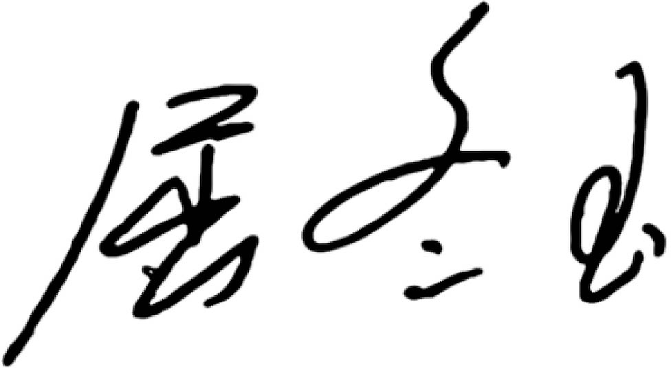 Signature of Qu Dongyu, F A O Director-General