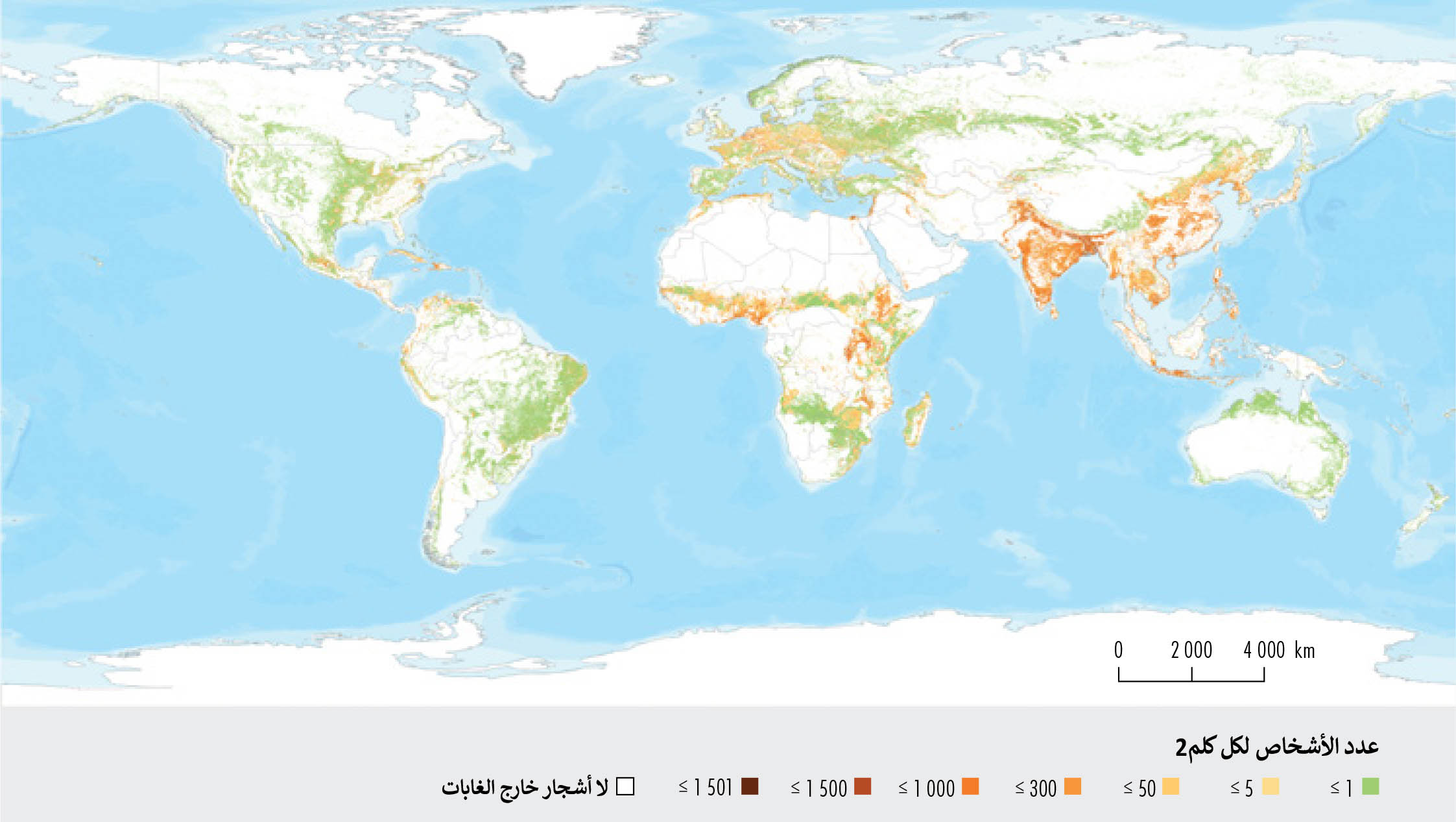 الشجري فيها عن 10 في المائة من مساحتها )باستثناء الغابات(. ولا تشمل الأشجار خارج الغابات في الأراضي الحضرية والأراضي غير الحضرية/غير الزراعية. المصادر: m resolution global population density data obtained from: WorldPop 100 . من دون تاريخ محدد. Open spatial demographic data and research ]النسخة الإلكترونية[. ]ورد ذكره