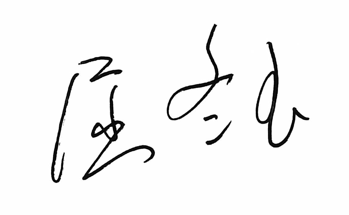 Signature of Qu Dongyu, F A O Director-General