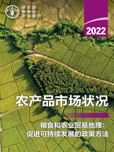 The state of Agricultural Commodity Markets 2022