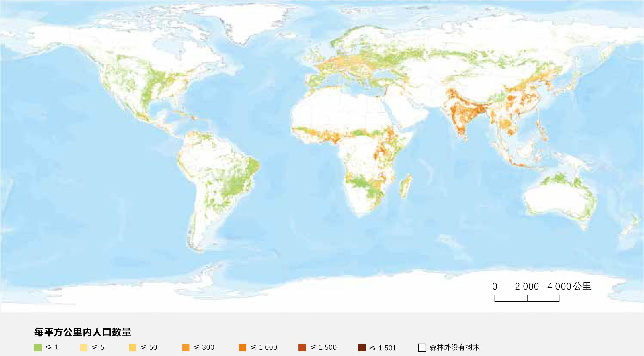 资料来源：分辨率为100米的全球人口密度数据来自：WorldPop，日期不详。开放人口空间分布数据和研究 [网络版]。[2022年1月14日引用]。https://www.worldpop.org/；从哥白尼全球土地覆盖图获得的分辨率为100米的全球树木覆盖率数据：Buchhorn, M.、Lesiv, M.、Tsendbazar, N.-E.、Herold, M.、Bertels, L.和Smets, B.，2020。“哥白尼全球土地覆盖层：第二辑”。《遥感》，12（6）：1044。https://doi.org/10.3390/rs12061044；2019年从MODIS土地覆盖（MCD12Q1.006）获得的分辨率为500米的农业土地覆盖数据，以生成空间叠加层来确定种有森林外树木的农业用地附近的人口子集：Friedl, M.和Sulla-Menashe,D.，2019。MCD12Q1 MODIS/Terra+Aqua Land Cover Type Yearly L3 Global 500m SIN Grid V006。美国国家航空航天局（NASA）地球观测系统数据和信息系统（EOSDIS）土地进程分布式活动档案中心（DAAC）。[2022年1月19日引用]。https://lpdaac.usgs.gov/products/mcd12q1v006/。分析使用了谷歌地球引擎。